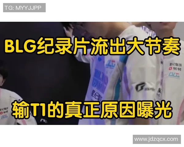 城市赛特别报道：BLG的成长故事