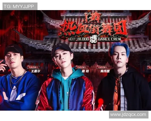 街舞战术：武汉街舞队的快攻体系